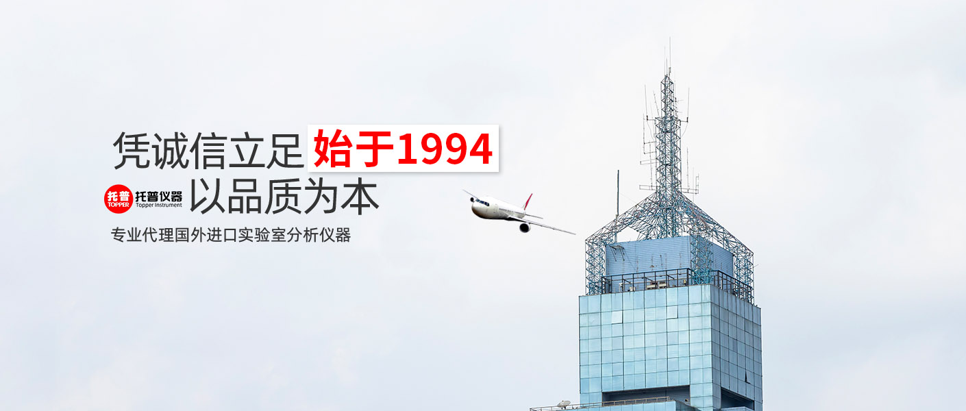 公司简介