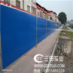 装配式夹心板围蔽