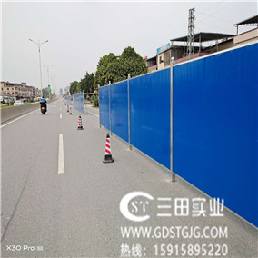 新型夹芯板围蔽